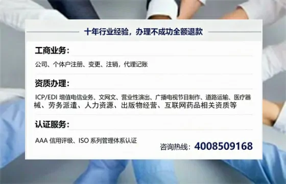 喀什办理<a href='https://www.tajlb.com/'>营业性演出许可证</a>的用处、流程与避坑指南
