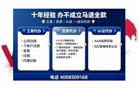 喀什办理<a href='https://www.tajlb.com/'>劳务派遣许可证</a>的用处、流程与实操经验分享
