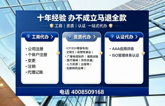 喀什办理<a href='https://www.tajlb.com/'>培训机构办学许可证</a>的用处、流程与关键避坑指南