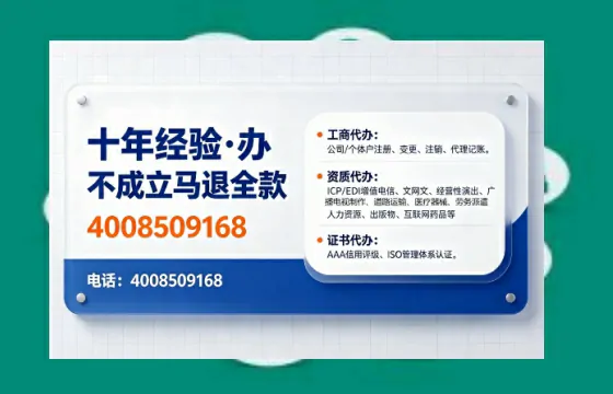 喀什办理<a href='https://www.tajlb.com/'>劳务派遣许可证</a>的用处、流程与实操经验分享