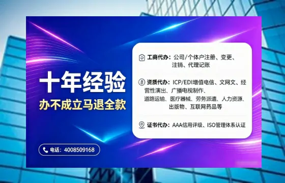 喀什办理<a href='https://www.tajlb.com/'>公共卫生许可证</a>的实用指南：我的亲身经历与深度分享