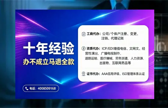 喀什办理<a href='https://www.tajlb.com/'>营业性演出许可证</a>的用处、流程与避坑指南