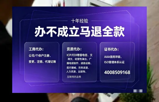 喀什办理<a href='https://www.tajlb.com/'>医疗机构执业许可证</a>的用处、流程与避坑指南