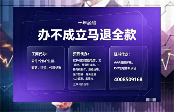 喀什办理<a href='https://www.tajlb.com/'>培训机构办学许可证</a>的用处、流程与关键避坑指南
