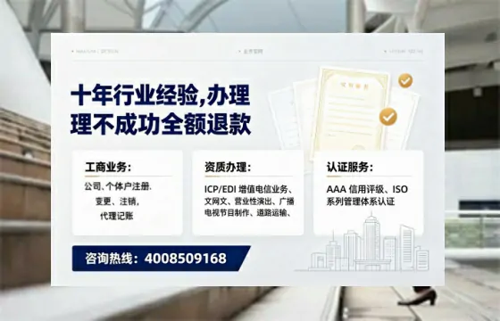 喀什办理<a href='https://www.tajlb.com/'>医疗机构执业许可证</a>的用处、流程与避坑指南