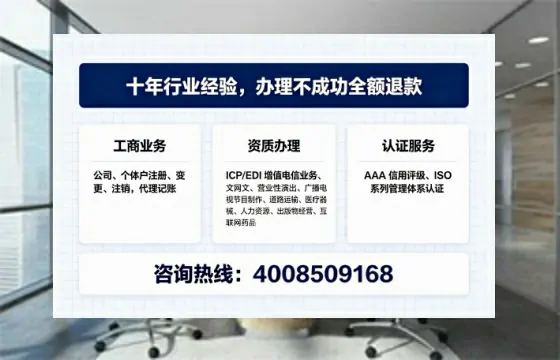 喀什<a href='https://www.tajlb.com/'>娱乐场所经营许可证</a>办理全攻略:用处、流程、避坑指南与专业代办推荐