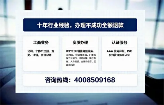 喀什<a href='https://www.tajlb.com/'>娱乐场所经营许可证</a>办理全攻略:用处、流程、避坑指南与专业代办推荐