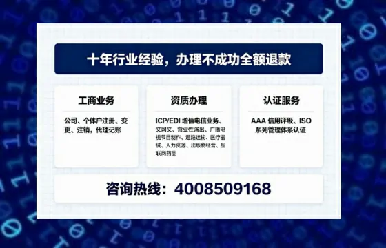 喀什办理<a href='https://www.tajlb.com/'>人力资源许可证</a>的用处、流程与避坑指南