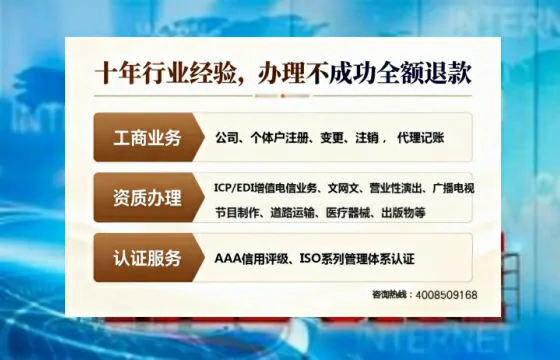喀什办理<a href='https://www.tajlb.com/'>人力资源许可证</a>的用处、流程与避坑指南